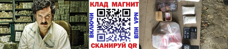 Марихуана Светлый
