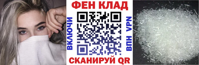 АМФ Розовый  что такое наркотик  Светлый 