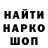Марки NBOMe 1500мкг Alex Lupin