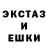 МЕФ кристаллы The Apistevist