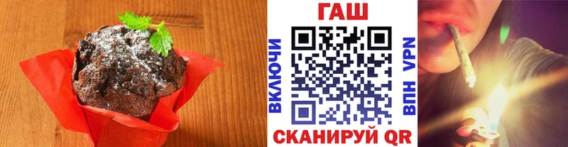 Еда ТГК конопля  Светлый 