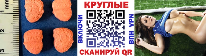 Экстази ешки  цена   Светлый 