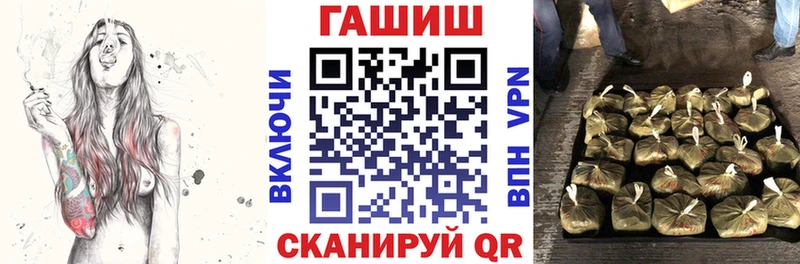 Гашиш хэш где продают Светлый