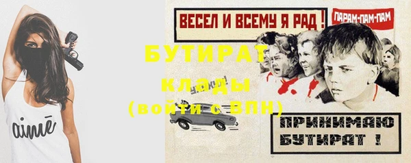 каннабис Белоозёрский