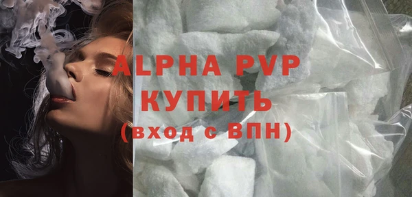 амф Беломорск