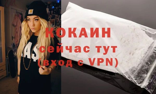амф Беломорск
