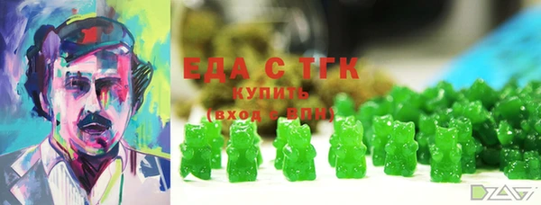 каннабис Белоозёрский