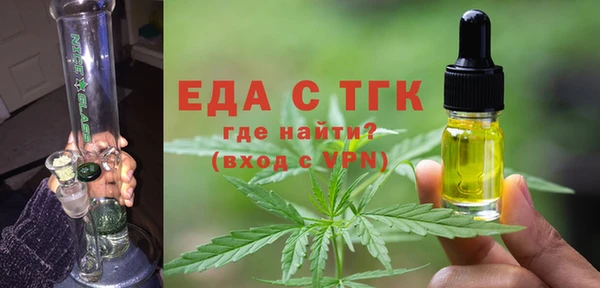 дживик Белокуриха