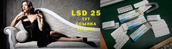 каннабис Белоозёрский
