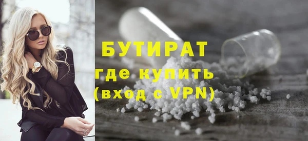 дживик Белокуриха
