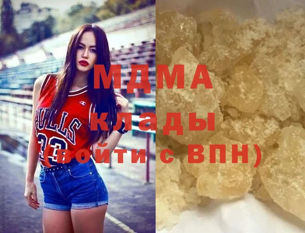 дживик Белокуриха