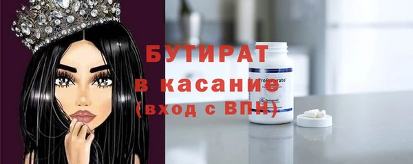 дживик Белокуриха
