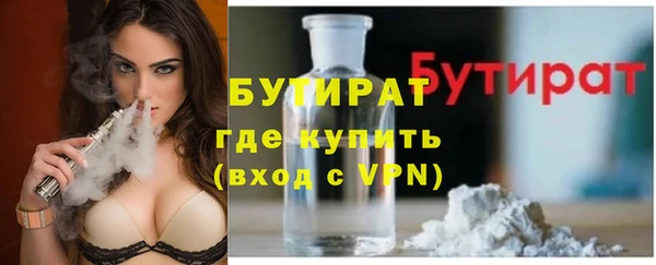 ECSTASY Струнино