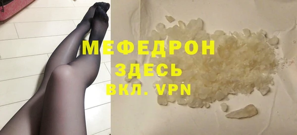 дживик Белокуриха