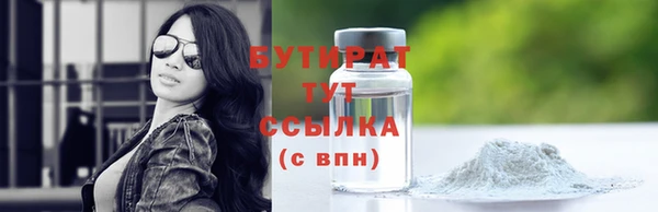 каннабис Белоозёрский