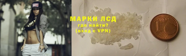 каннабис Белоозёрский