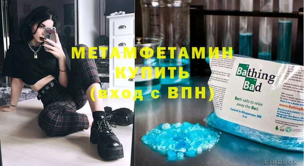 дживик Белокуриха