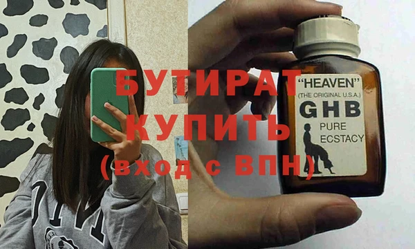 амф Беломорск
