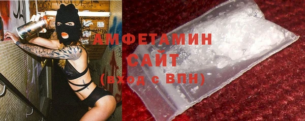 амф Беломорск