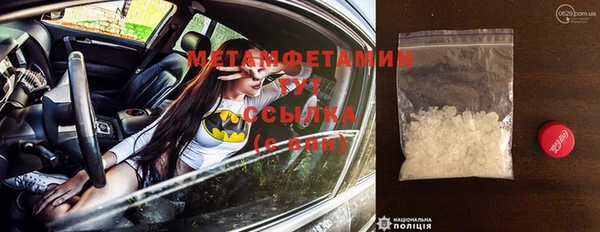 дживик Белокуриха
