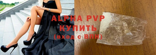 амф Беломорск