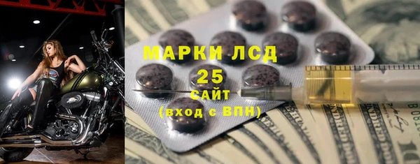 каннабис Белоозёрский