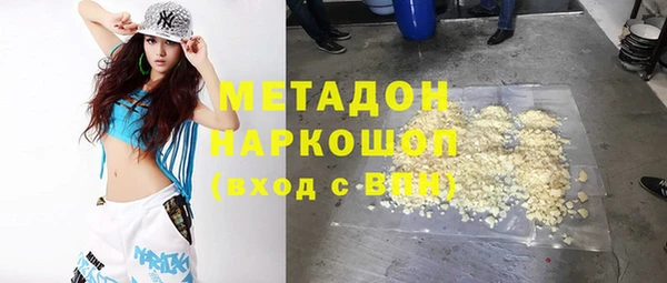 амф Беломорск