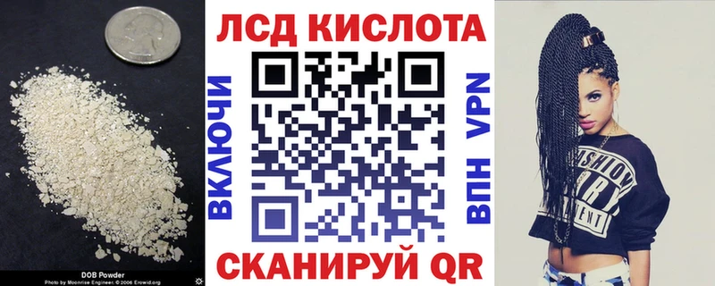ЛСД экстази ecstasy  Светлый 