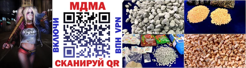 MDMA VHQ  даркнет как зайти  Светлый 