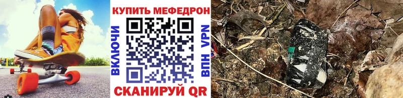 что такое   Светлый  hydra онион  МЕФ VHQ 