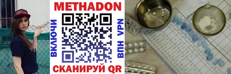 KRAKEN рабочий сайт  Светлый  Метадон мёд  где купить  
