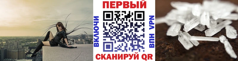 Метамфетамин витя  даркнет сайт  Светлый 