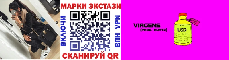 Марки 25I-NBOMe 1,5мг  Светлый 